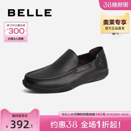 百丽商务皮鞋男夏新商场同款羊皮打孔套脚休闲豆豆鞋344E4BM2图片