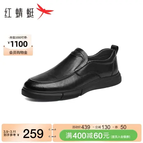红蜻蜓软底休闲皮鞋2023秋冬新款真皮一脚蹬男鞋百搭通勤上班单鞋商品大图