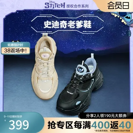 天美意周洁琼同款史迪奇联名老爹鞋运动鞋女新休闲鞋CPU23DM3奥莱商品大图