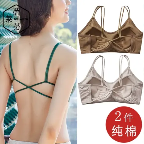 交叉美背内衣少女无钢圈小胸聚拢性惑抹胸式胸罩收副乳防下垂文胸图片