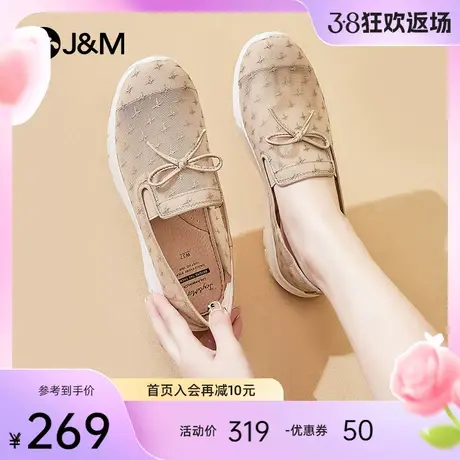 jm快乐玛丽健步鞋女2024春夏新款一脚蹬休闲运动健步鞋妈妈鞋图片