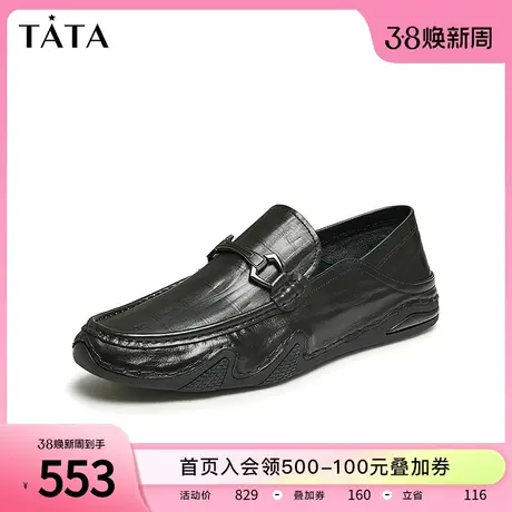 Tata他她商务休闲皮鞋男士通勤真皮豆豆鞋乐福鞋2024夏新OAW03BM4商品大图