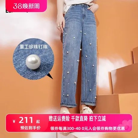 妖精的口袋珍珠萝卜裤蓝色牛仔裤女2023春季新款宽松高腰显瘦裤子图片