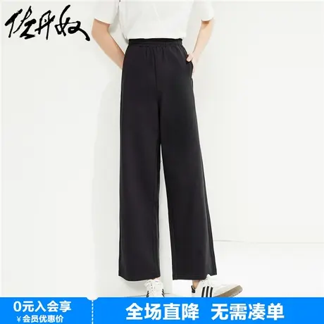 佐丹奴卫裤女新款纯棉松紧腰休闲阔腿九分裤女13424340图片