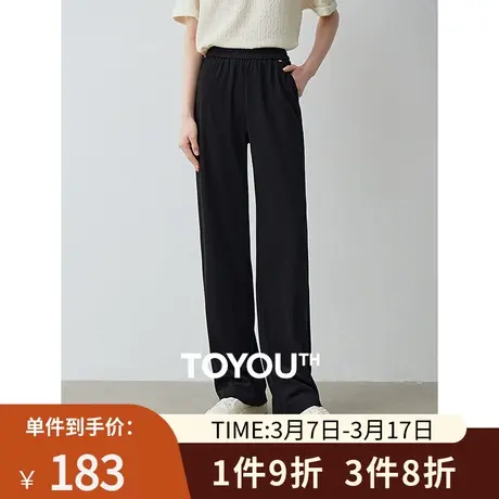 TOYOUTH初语休闲裤女2024年夏季新款松紧腰头慵懒随性直筒裤图片
