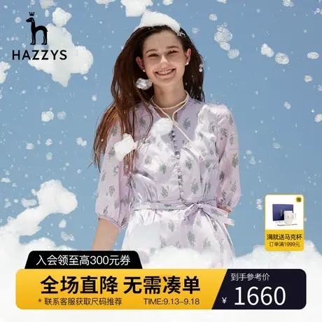 Hazzys哈吉斯气质新款女士中长款五分袖连衣裙春夏季印花潮流裙子图片