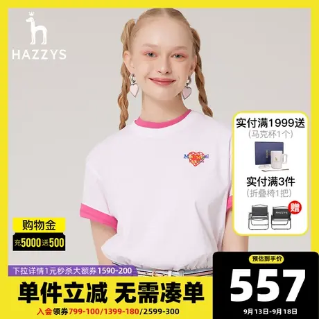 Hazzys哈吉斯&MARK WIGAN联名短袖T恤女圆领纯棉夏季新款内搭上衣商品大图
