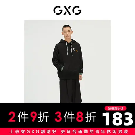 【新款】GXG男装 2021春京剧主题黑色连帽卫衣套头衫10C131006A商品大图