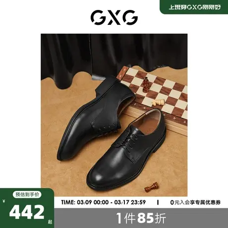 GXG男鞋皮鞋男真皮正装商务牛津鞋新郎结婚鞋皮底商品大图