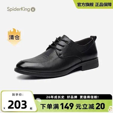 蜘蛛王2024秋秋新款真皮英伦商务系带正装皮鞋平底软皮透气德比鞋商品大图
