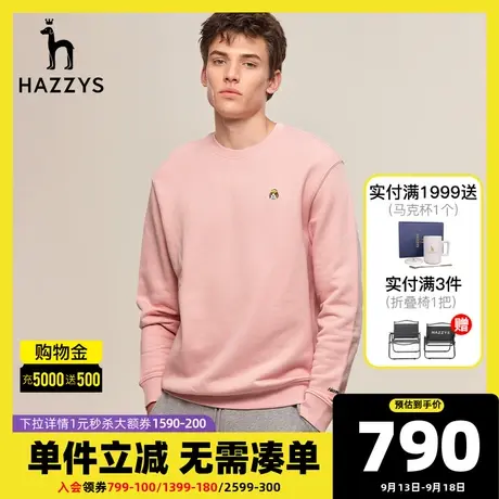 hazzys哈吉斯秋冬季新品男士圆领卫衣男套头宽松时尚男装上衣潮图片