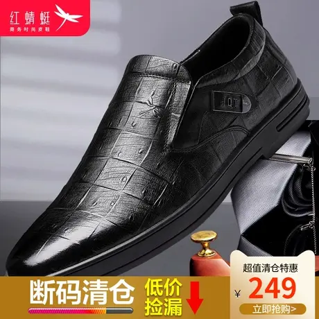 红蜻蜓男鞋2024春季新款真皮鞋防滑软底爸爸鞋舒适套脚牛皮平底鞋图片