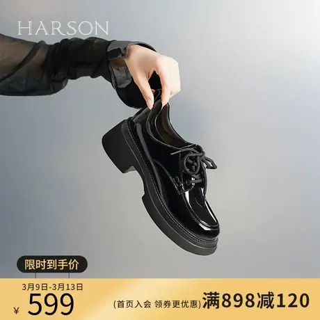 哈森亮面小皮鞋女春季新款系带厚底深口单鞋jk学院风女鞋HL232505图片