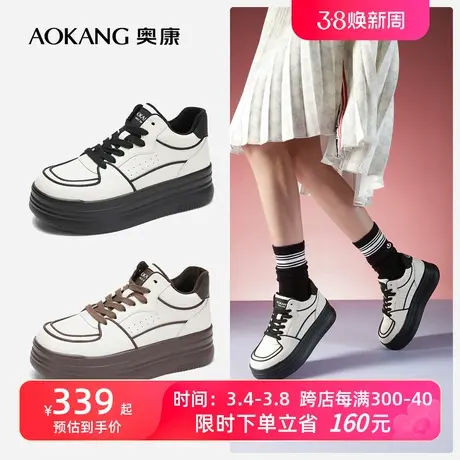 【门店发货】奥康女鞋 2023冬季新款时尚松糕鞋日常百搭厚底增高商品大图