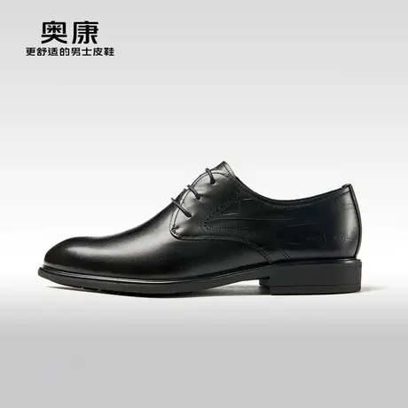 奥康男鞋2023秋季新款低帮商务正装皮鞋男士真皮舒适耐磨鞋商品大图