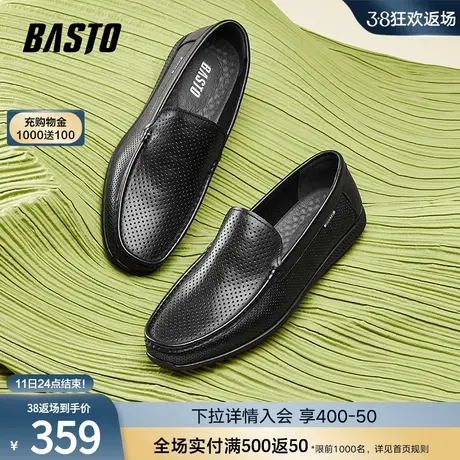 百思图夏季商场同款舒适软底真皮黑色休闲皮鞋豆豆鞋男DVC04BM2商品大图