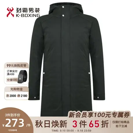 劲霸男装秋冬新款修身帅气长款连帽男士夹克棉服棉衣外套FMCA4712图片