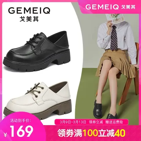 戈美其小皮鞋女2023秋季新款乐福鞋厚底英伦风单鞋圆头粗跟女鞋子图片