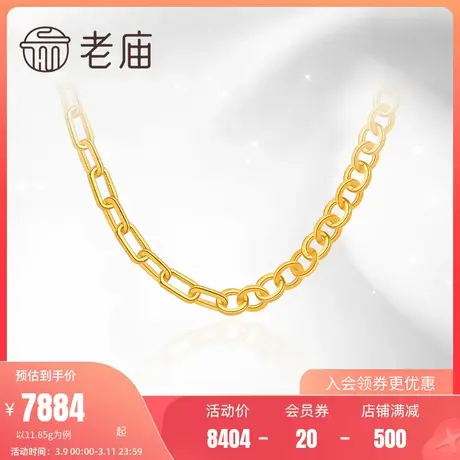 老庙黄金5D海豚金简约链条足金弹簧扣项新款潮饰送送礼物官方正品商品大图