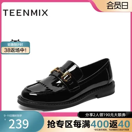 天美意乐福鞋女秋款复古英伦乐福鞋女单鞋小皮鞋女鞋LFX03AA2奥莱图片