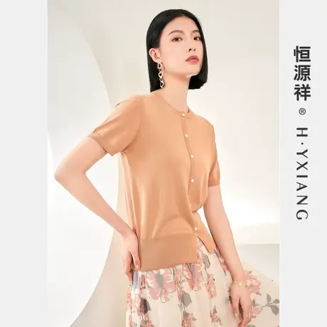 Q恒源祥圆领针织衫女夏季新款气质通勤开衫含桑蚕丝套头短袖上衣图片