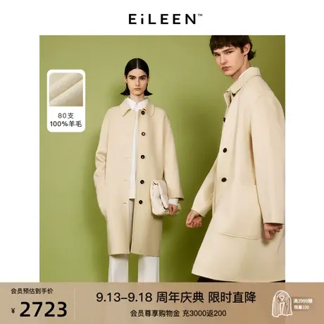【意大利设计】朗姿纯羊毛双面呢毛呢外套2023年新款冬季气质大衣商品大图