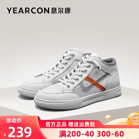 意尔康女鞋夏季网面透气运动休闲鞋小白鞋女韩版百搭时尚潮流板鞋商品大图