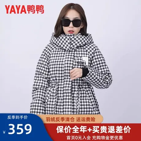 鸭鸭中长款羽绒服女款2022年新款格子印花时尚收腰显瘦冬季外套HY图片