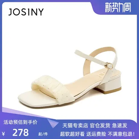 卓诗尼低跟凉鞋女2023夏季新款粗跟水钻凉鞋时尚中低跟女凉图片