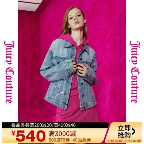 Juicy Couture橘滋早秋季装女2023年新款特调刺绣水洗牛仔女式套图片