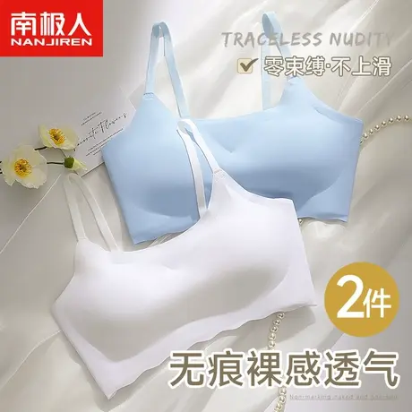 无痕内衣女聚拢小胸无钢圈文胸美背心式少女运动大码胸罩薄款凉感商品大图