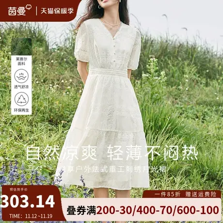 茵曼旗舰店法式v领刺绣连衣裙女夏季2023新款高级感收腰显瘦长裙图片