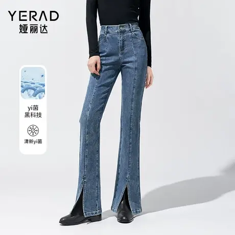 娅丽达微喇牛仔裤女修身显瘦2023秋季新款设计感马蹄裤子喇叭长裤图片