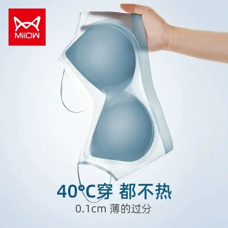猫人超薄无痕内衣女冰丝小胸聚拢无钢圈细肩带美背文胸夏季运动图片