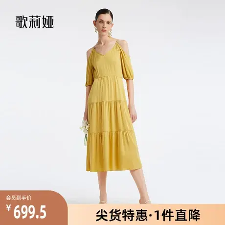 歌莉娅奥莱 夏季露肩吊带黄色连衣裙22姆米弹力真丝长裙1B6L4K260图片