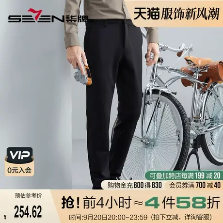 柒牌男士休闲裤2023秋冬厚款商务通勤上班高弹磨毛保暖直筒长裤子商品大图