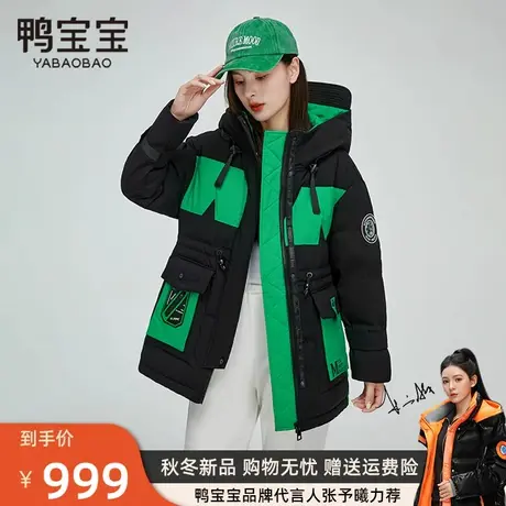 【大潘专享】鸭宝宝羽绒服女2023撞色潮酷个性连帽羽绒服工装外套商品大图