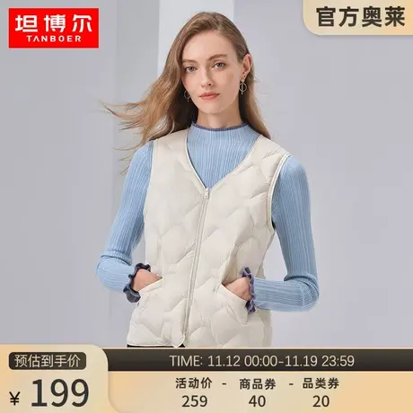 坦博尔奥莱outlets羽绒内恤马甲女轻薄短款保暖羽绒坎肩TB330002图片