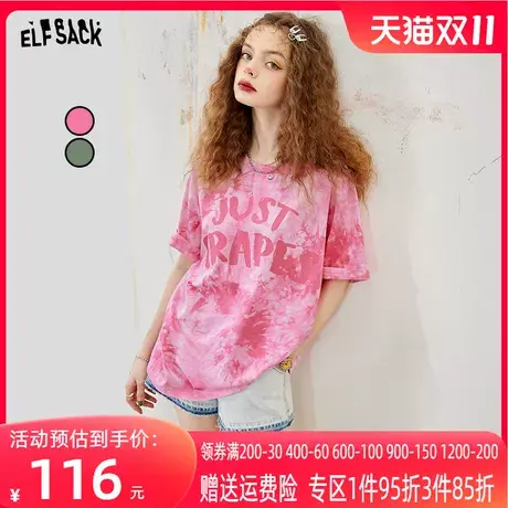 【新款】妖精的口袋字母扎染短袖t恤女2023夏季宽松粉色上衣ins潮商品大图