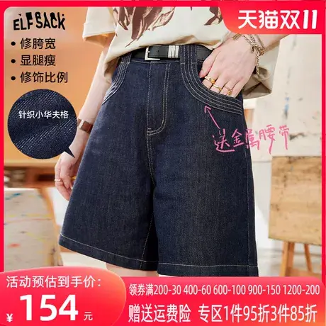 【送腰带】妖精的口袋高腰牛仔短裤女2023夏季新款轻薄宽松显瘦裤商品大图