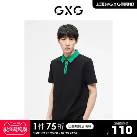 GXG奥莱23年夏新品潮流撞色时尚百搭学院风宽松男Polo衫翻领短袖图片