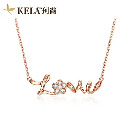 珂兰 玫瑰18K金钻石项链女款群镶Love字母吊坠一体链坠锁骨链套链图片