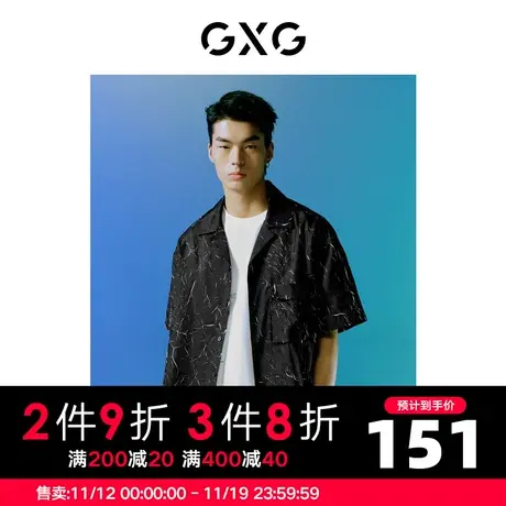 GXG男装 夏季黑色时尚休闲翻领短袖衬衫纹理印花10D1230807B商品大图