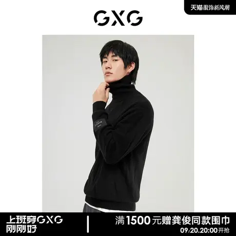 【羊毛】GXG男装微阔高领可机洗针织长袖毛衣线衫打底2022年冬季商品大图