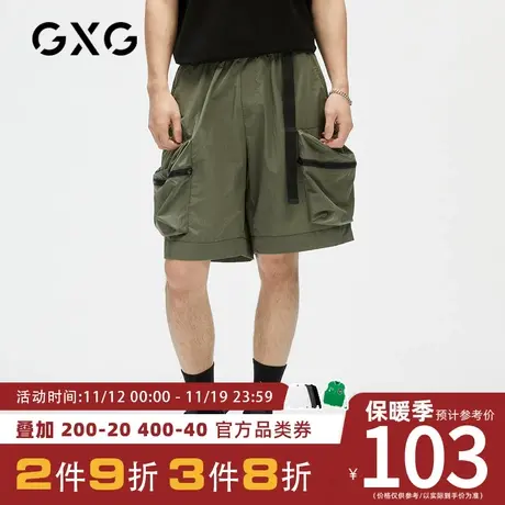 GXG男装【生活系列】[新尚]夏季商场同款搭扣休闲微皱褶皱短裤男商品大图