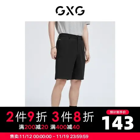 GXG男装 夏季黑色时尚休闲潮四面弹刺绣商务短裤10D1220761B商品大图