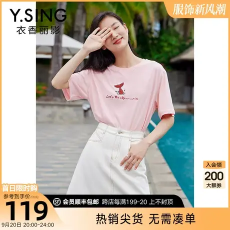 100%纯棉牛仔半身裙女衣香丽影2023年夏装新款小众别致流苏短裙图片