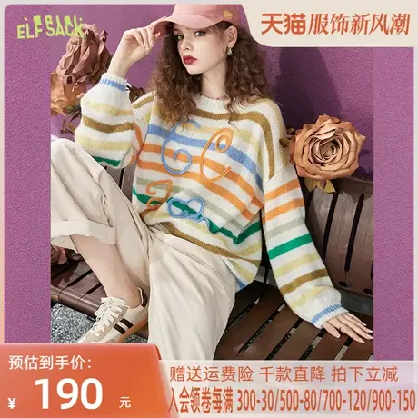 妖精的口袋彩色条纹毛衣针织衫女2023春季新款宽松马海毛甜美软糯图片