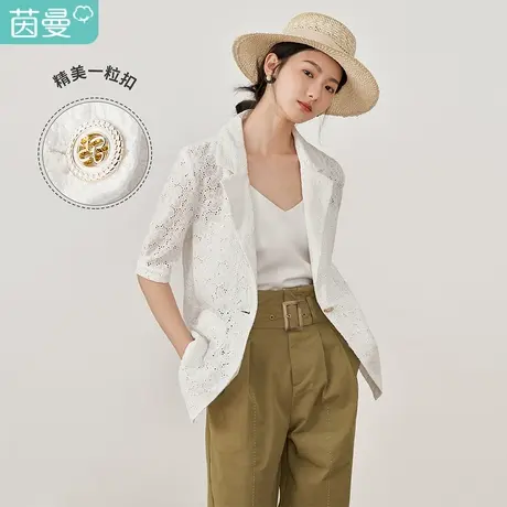 【商场同款】茵曼短袖小西装女2023春季新款提花百搭镂空纯棉外套图片