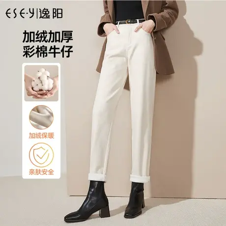 逸阳彩棉加绒白色牛仔裤女2023冬季加厚高腰直筒宽松显瘦萝卜裤子商品大图